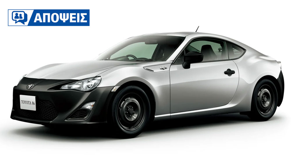 Βασική έκδοση: Αναγκαίος συμβιβασμός ή Value for Money επιλογή;